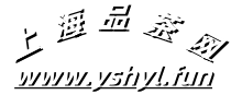 上海品茶网